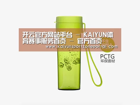 产品展示标题二