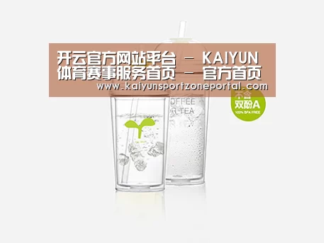 产品展示标题八