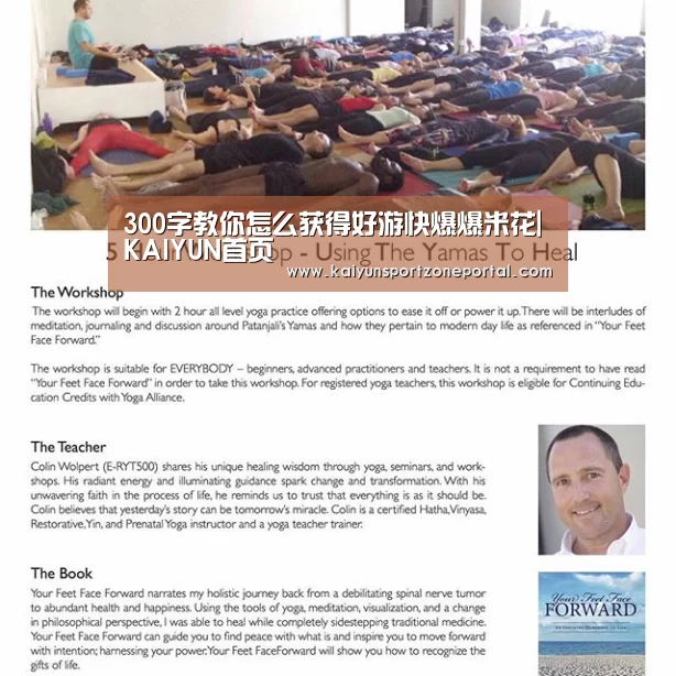 300字教你怎么获得好游快爆爆米花|KAIYUN首页(图4) 开云体育赛事