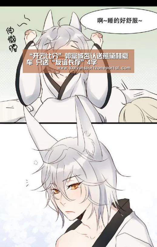 开云体育官方入口