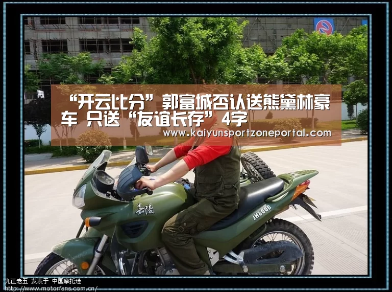 开云体育赛事
