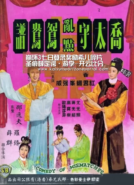 开云体育官方入口