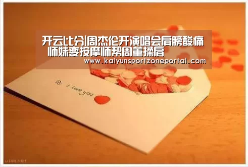 开云体育赛事